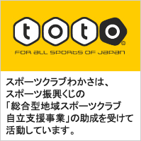 totoオフィシャルサイト